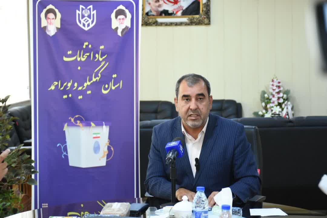 فرد جدیدی برای انتخابات کهگیلویه و بویراحمد تایید صلاحیت نشد