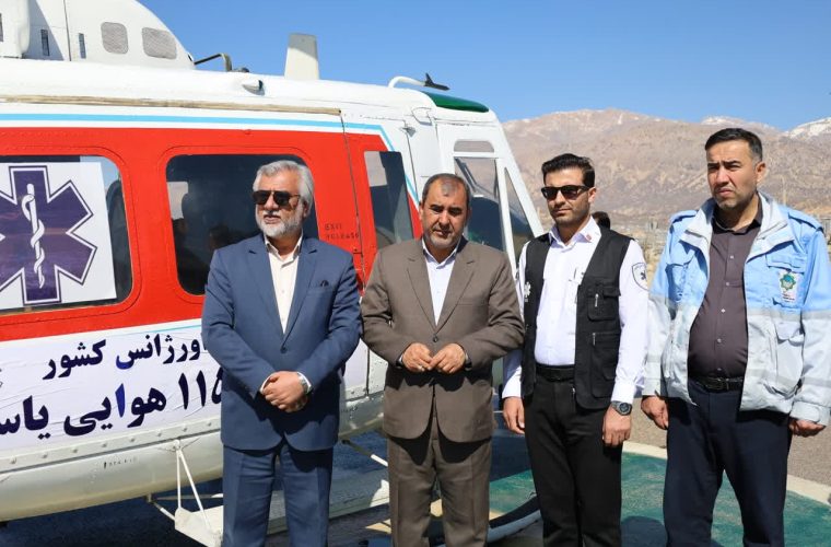 بالگرد امدادی به کهگیلویه وبویراحمد رسید