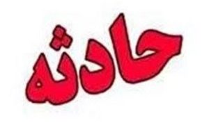 ۴ کشته و زخمی در پی ریزش دیوار در مختار بویراحمد ۴ کشته و زخمی در پی ریزش دیوار در مختار بویراحمد