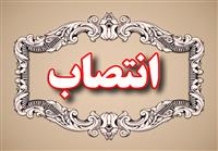 سرپرست آموزش و پرورش بویراحمد منصوب شد سرپرست آموزش و پرورش بویراحمد منصوب شد