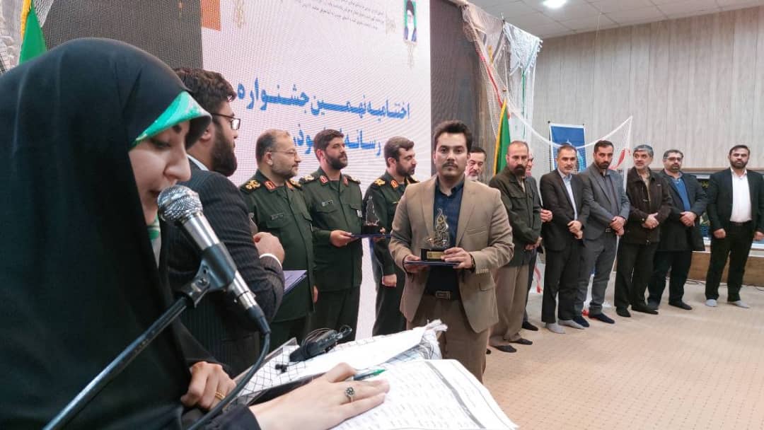 گزارشگر صدا و سیمای کهگیلویه و بویراحمد در جشنواره ابوذر رتبه اول را کسب کرد