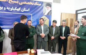 تجلیل از هنرمندان برتر دومین جشنواره صنایع دستی بسیج در یاسوج تجلیل از هنرمندان برتر دومین جشنواره صنایع دستی بسیج در یاسوج