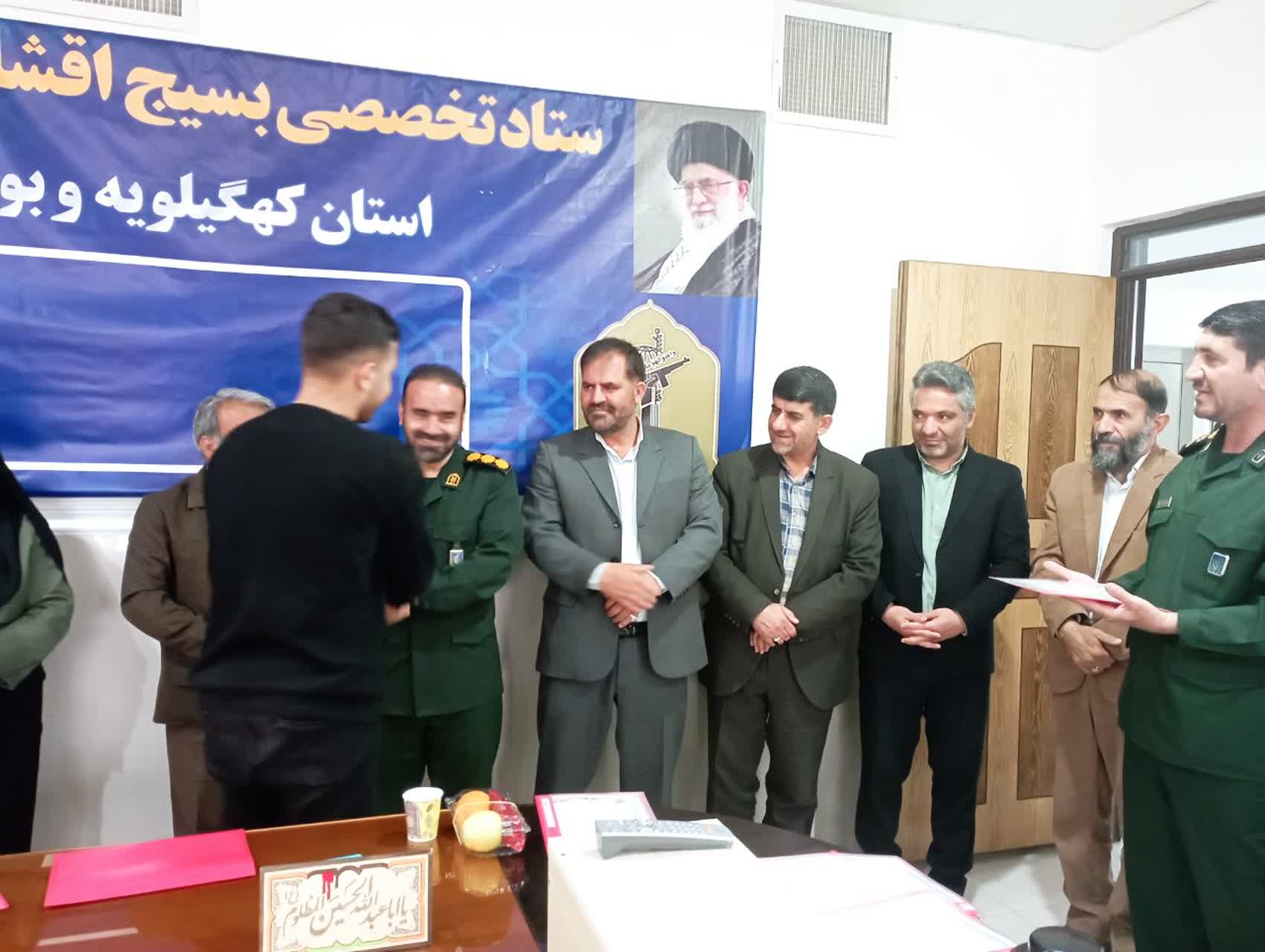 تجلیل از هنرمندان برتر دومین جشنواره صنایع دستی بسیج در یاسوج