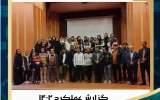 ارائه گزارش عملکرد یک ساله واحد های نمایش و هنر مردمی حوزه هنری کهگیلویه و بویراحمد