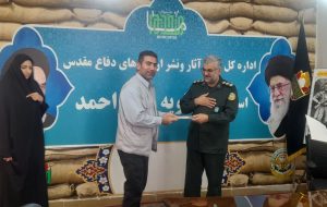 نفرات برتر مسابقه عکس ” خوش آمدی قهرمان” در یاسوج معرفی شدند نفرات برتر مسابقه عکس ” خوش آمدی قهرمان” در یاسوج معرفی شدند