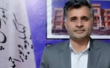 مدیر کل اموزش و پرورش کهگیلویه و بویراحمد تغییر کرد