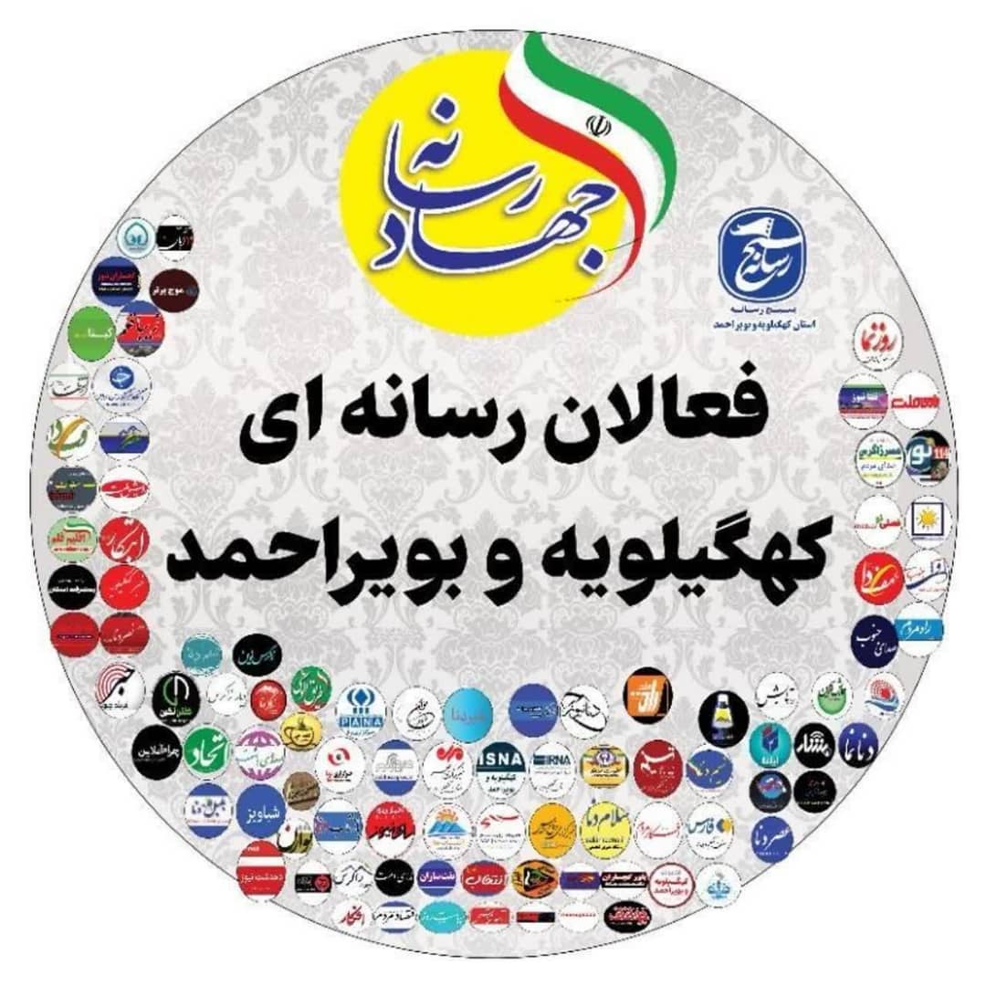 دعوت خبرنگاران کهگیلویه و بویراحمد از مردم استان برای شرکت در راهپیمایی روز قدس/آماده انعکاس حضور حماسی مردم هستیم