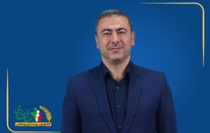 یک کهگیلویه و بویراحمدی به سمت مدیر کل حراست بیمه اجتماعی، کشاورزی، روستائیان و عشایر کشور منصوب شد یک کهگیلویه و بویراحمدی به سمت مدیر کل حراست بیمه اجتماعی، کشاورزی، روستائیان و عشایر کشور منصوب شد