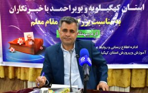 منشاء تحول در هرجامعهای معلم است/ اجرای 400 برنامه متنوع در هفته معلم در استان منشاء تحول در هرجامعهای معلم است/ اجرای 400 برنامه متنوع در هفته معلم در استان