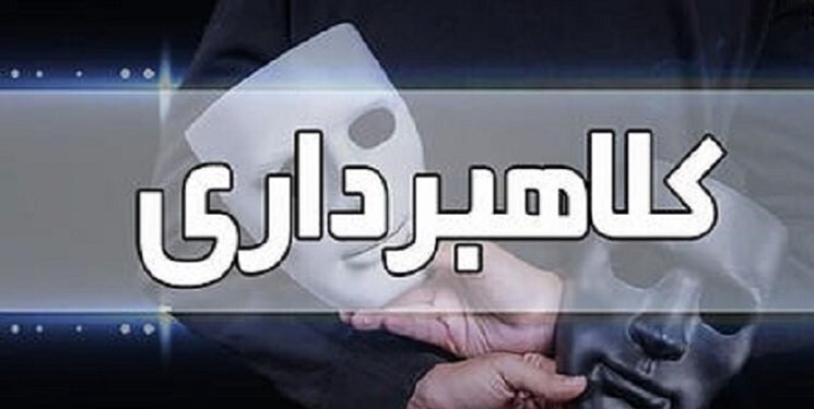 50کلاهبردار اینترنتی در چاروسا دستگیر شدند