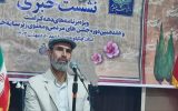 تشریح برنامه های دهه کرامت در کهگیلویه و بویراحمد