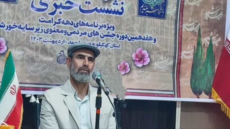 تشریح برنامه های دهه کرامت در کهگیلویه و بویراحمد