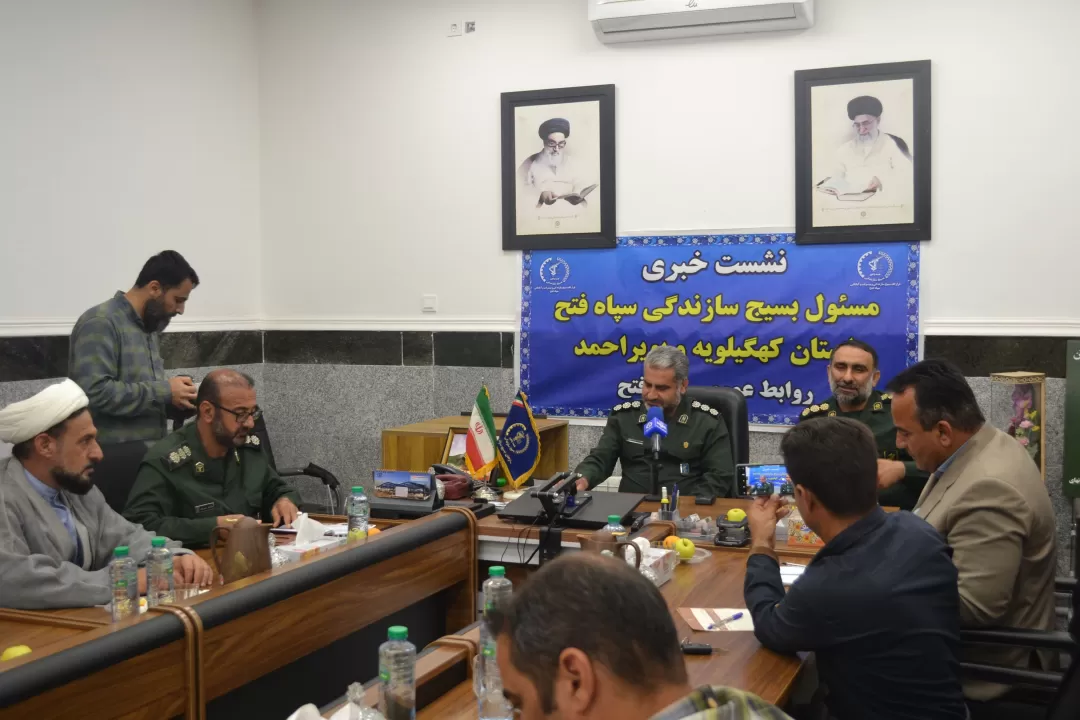 اجرای ۷۰ برنامه شاخص طی هفته بسیج سازندگی/ اهدا ۲ هزار جهزیه به یاد شهداء کهگیلویه و بویراحمد