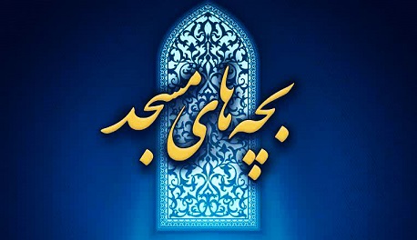 راهیابی نمایش ۱۹۴۸ به جشنواره سراسری تئاتر بچه‌های مسجد