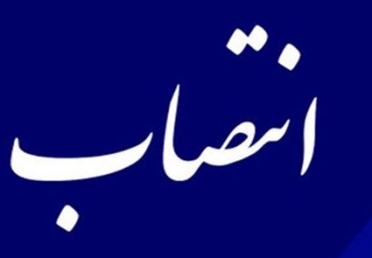 مدیرمخابرات منطقه کهگیلویه وبویراحمد منصوب شد/ انتصابی از جنس علم وتخصص