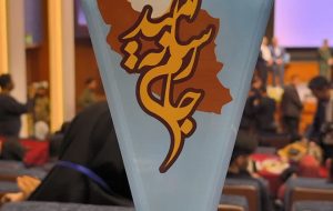 درخشش نمایندگان رسانه های استان در نخستین جام رسانه امید کشور درخشش نمایندگان رسانه های استان در نخستین جام رسانه امید کشور