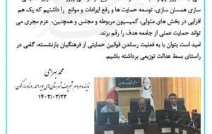دفاع قاطع دکتر بهرامی از مطالبات فرهنگیان بازنشسته سراسر کشور دفاع قاطع دکتر بهرامی از مطالبات فرهنگیان بازنشسته سراسر کشور