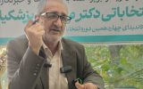 فرماندارانی که آشکار از کاندیداهای خاص حمایت می کنند ضعف شخصیتی دارند – قشر خاکستری در انتخابات شرکت کنند