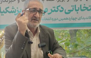 فرماندارانی که آشکار از کاندیداهای خاص حمایت می کنند ضعف شخصیتی دارند – قشر خاکستری در انتخابات شرکت کنند فرماندارانی که آشکار از کاندیداهای خاص حمایت می کنند ضعف شخصیتی دارند – قشر خاکستری در انتخابات شرکت کنند