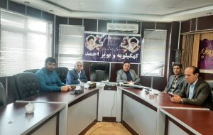 برگزاری وبینار کشوری تشدید نظارت ها و بازرسی از مشاورین املاک برگزاری وبینار کشوری تشدید نظارت ها و بازرسی از مشاورین املاک