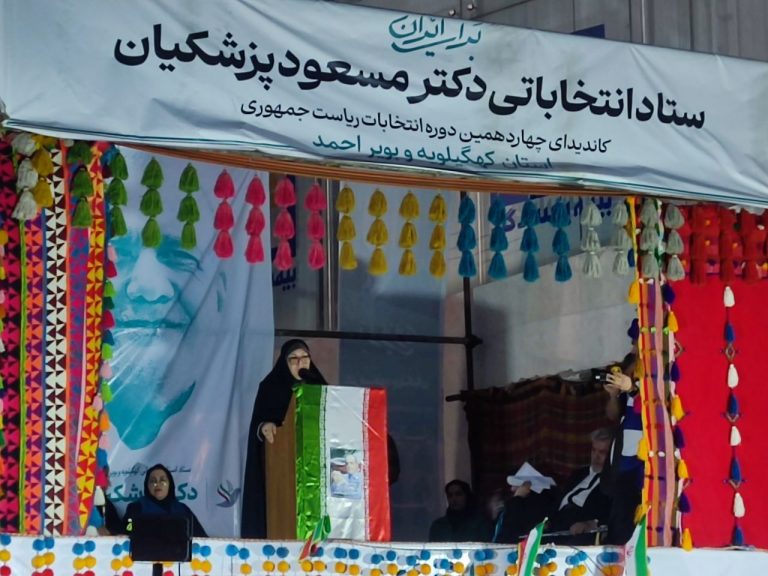 دکتر پزشکیان فردی پاکدست و از جنس مردم است/پزشکیان برای مبارزه با فساد و دفاع از مظلوم و حقانیت آمده است