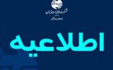اختلال در شبکه تلفن همراه در شهرستان های کهگیلویه بزرگ
