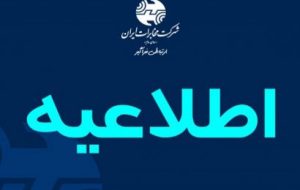 اختلال در شبکه تلفن همراه در شهرستان های کهگیلویه بزرگ