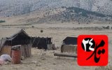 نبود آب و جاده دسترسی از مطالبات اصلی عشایر سرگچینه بویراحمد/ فواد عبدالعلی زاده: صدای رسانه می تواند مشکلات وچالش های عشایر را به تهران و مسئولان برساند.