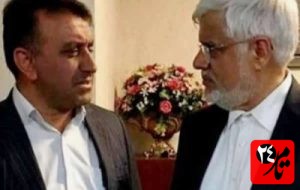 دکتر محمد بهرامی انتصاب محمد رضا عارف را به سمت معاون اولی دولت پزشکیان تبریک گفت دکتر محمد بهرامی انتصاب محمد رضا عارف را به سمت معاون اولی دولت پزشکیان تبریک گفت