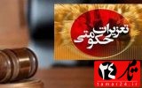 عدم ارائه خدمات پس از فروش برای فروشنده گران تمام شد