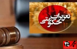 عدم ارائه خدمات پس از فروش برای فروشنده گران تمام شد عدم ارائه خدمات پس از فروش برای فروشنده گران تمام شد