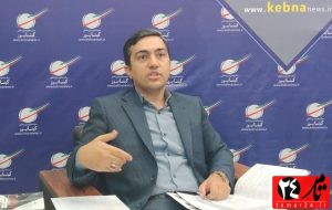 باقری: مسیر نمایشگاههای دائمی را تغییر دادم/ کارهای بر زمین مانده زیادی انجام شد/ از دو نماینده استان تقدیر میکنم/ سایت نمایشگاههای استان کهگیلویه و بویراحمد را بعد از ۱۰ سال تعیین تکلیف کردیم باقری: مسیر نمایشگاههای دائمی را تغییر دادم/ کارهای بر زمین مانده زیادی انجام شد/ از دو نماینده استان تقدیر میکنم/ سایت نمایشگاههای استان کهگیلویه و بویراحمد را بعد از ۱۰ سال تعیین تکلیف کردیم