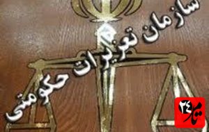 تراشکار متخلف در یاسوج محکوم شد تراشکار متخلف در یاسوج محکوم شد