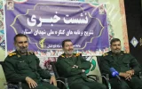 برگزاری اجلاسیه نهایی کنگره ملی شهدا کهگیلویه وبویراحمد