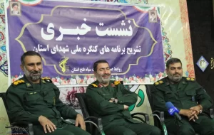 برگزاری اجلاسیه نهایی کنگره ملی شهدا کهگیلویه وبویراحمد برگزاری اجلاسیه نهایی کنگره ملی شهدا کهگیلویه وبویراحمد
