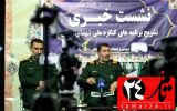 شمارش معکوس برگزاری بزرگترین رویداد فرهنگی در کهگیلویه و بویراحمد/ فرمانده کل سپاه مهمان ویژه کنگره شهدا