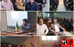 برگزاری همایش آموزشی” تجارت بین الملل با محوریت صادرات و واردات” در شرکت شهرک های صنعتی کهگیلویه وبویراحمد برگزاری همایش آموزشی” تجارت بین الملل با محوریت صادرات و واردات” در شرکت شهرک های صنعتی کهگیلویه وبویراحمد
