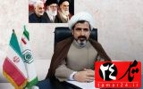 بیانیه مدیرکل اوقاف و امور خیریه کهگیلویه و بویراحمد در دعوت به حضور پرشور در راهپیمایی ۲۲ بهمن