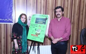 رونمایی از دو کتاب تازهی «انتشارات مسیر سبز» در شهر یاسوج رونمایی از دو کتاب تازهی «انتشارات مسیر سبز» در شهر یاسوج