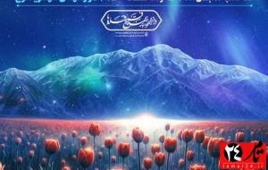 مهمانان معروف اجلاسیه شهدای دانشجوی کهگیلویه و بویراحمد را بیشتر بشناسیم مهمانان معروف اجلاسیه شهدای دانشجوی کهگیلویه و بویراحمد را بیشتر بشناسیم