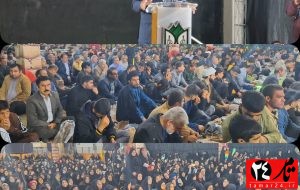 بیانیه تشکر رئیس دانشگاه علوم پزشکی از حضور پرشکوه در اجلاسیه ۹۰ شهید دانشجوی استان بیانیه تشکر رئیس دانشگاه علوم پزشکی از حضور پرشکوه در اجلاسیه ۹۰ شهید دانشجوی استان