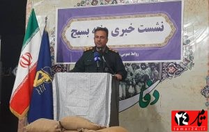 ۳۰۰ برنامه به مناسبت هفته بسیج در کهگیلویه وبویراحمد اجرا می شود ۳۰۰ برنامه به مناسبت هفته بسیج در کهگیلویه وبویراحمد اجرا می شود