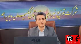 گردانندگان مزارع رمزارز در کهگیلویه و بویراحمد نقرهداغ شدند گردانندگان مزارع رمزارز در کهگیلویه و بویراحمد نقرهداغ شدند