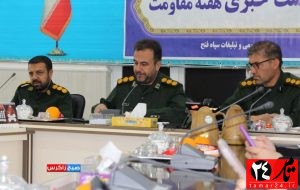 تشریح برنامه های هفته مقاومت در کهگیلویه وبویراحمد تشریح برنامه های هفته مقاومت در کهگیلویه وبویراحمد