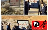 ساخت دومین سد در پادنا / رونمایی از  سد تنگ شهید در پادنا جهت تامین اعتبار