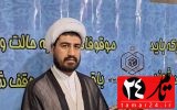 اعلام ویژه برنامه پیاده روی حرم تا حرم در یاسوج