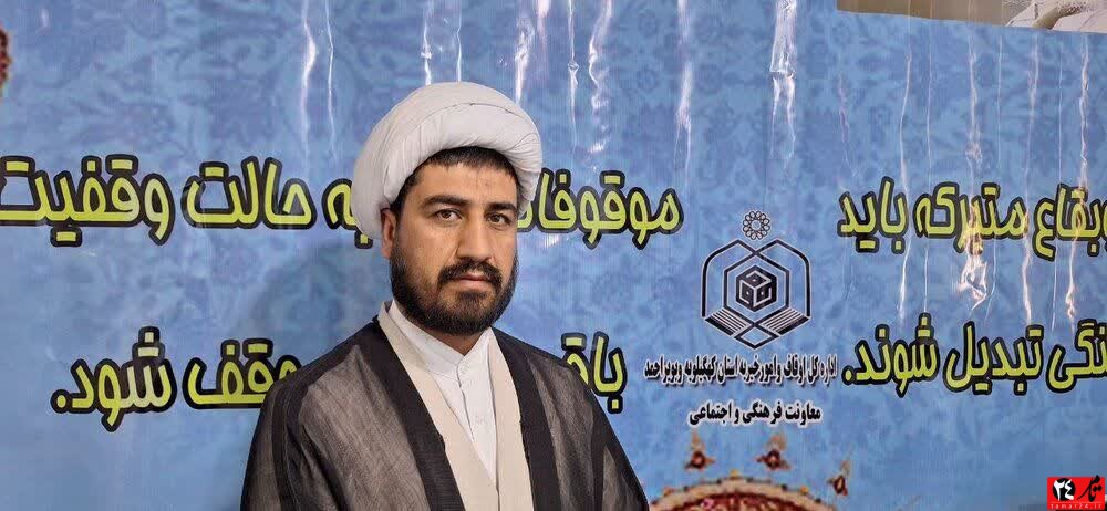 اعلام ویژه برنامه پیاده روی حرم تا حرم در یاسوج