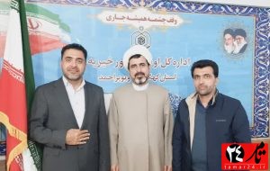 دیدار مدیران کل اوقاف و امور خیریه ، راه و شهرسازی و بنیاد مسکن استان کهگیلویه و بویراحمد دیدار مدیران کل اوقاف و امور خیریه ، راه و شهرسازی و بنیاد مسکن استان کهگیلویه و بویراحمد