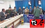 تجلیل از مودیان زکات کمیته امداد مناطق دوگانه یاسوج 