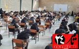 برگزاری آزمون رسمی استخدامی بانک قرض‌الحسنه مهر ایران